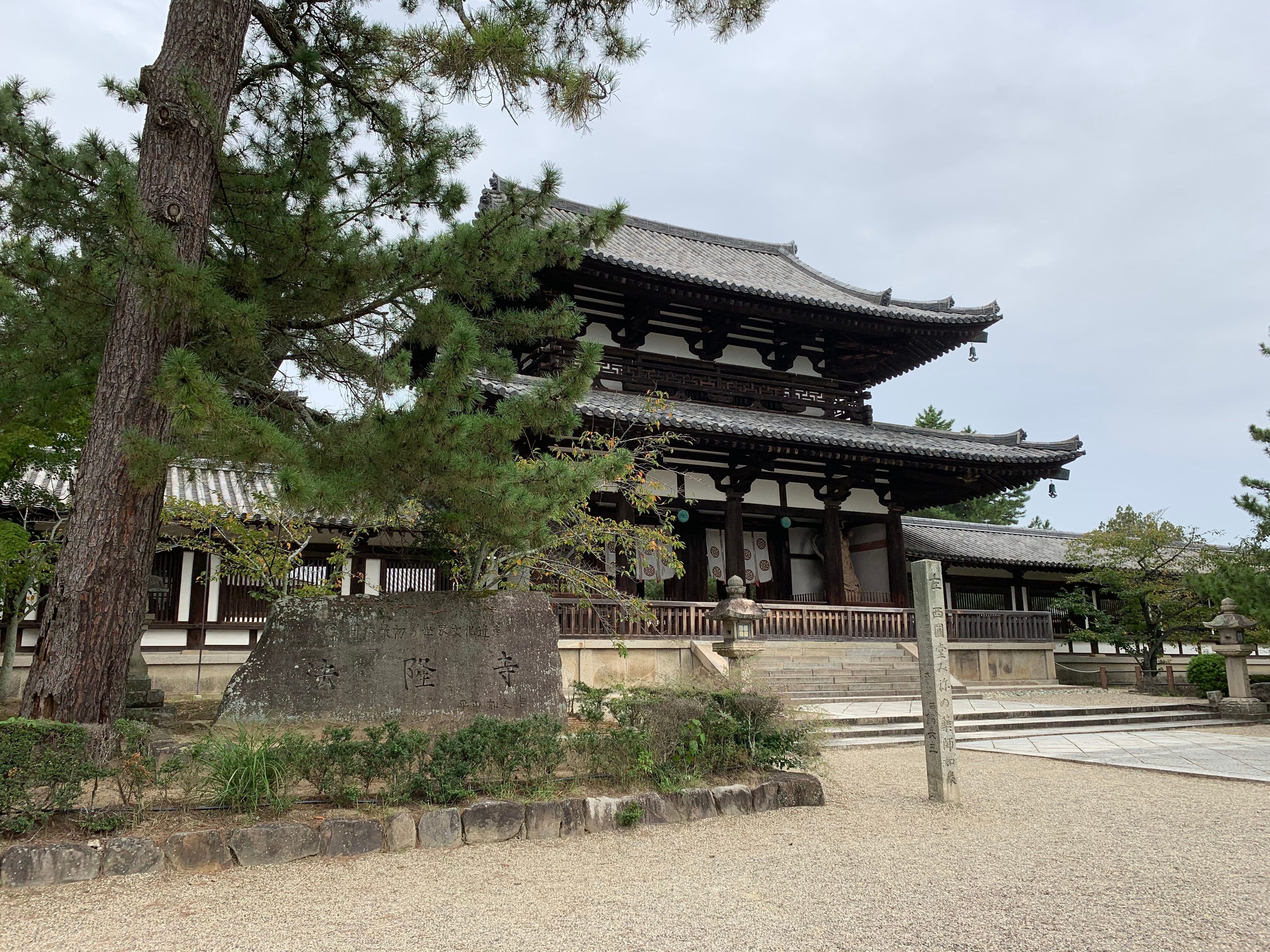 the two-storey timber gate at Horyu-ji Nara, one of the oldest surviving wooden structures in the world.